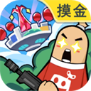 香肠派对正版手游下载