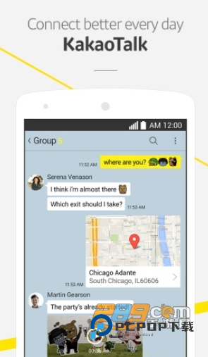 kakaotalk官方正版下载中文版v26.2.2安卓手机版