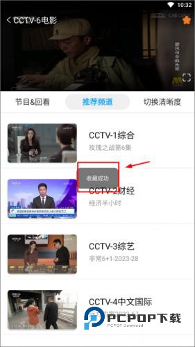 电视家5·0新版本