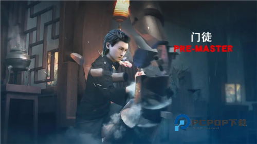 门徒手游最新版