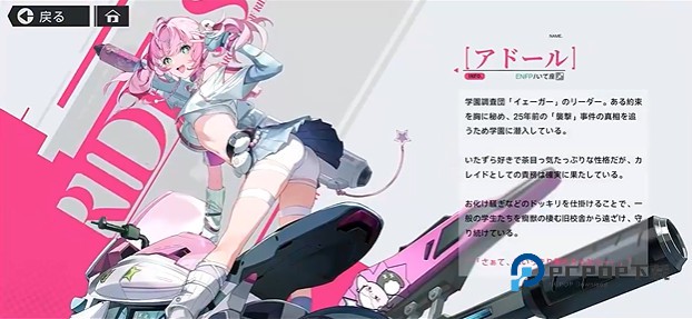 追逐卡蕾拉手游下载