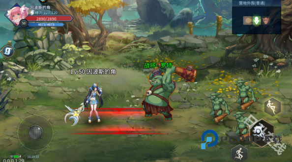 勇闯地下城中文版