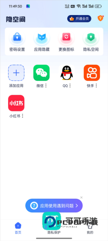 隐空间 第5张图