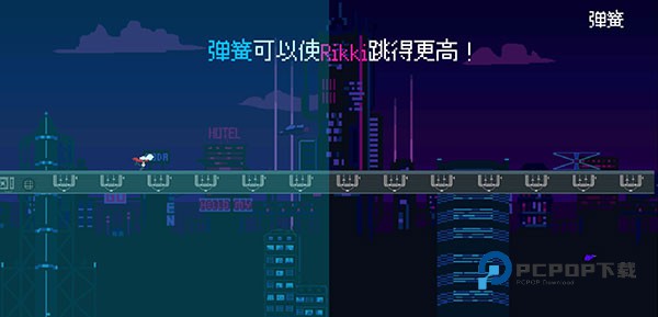 赛博冲刺手游下载