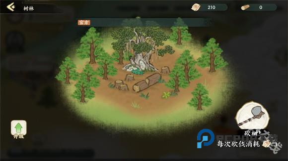 华夏绘世录正版