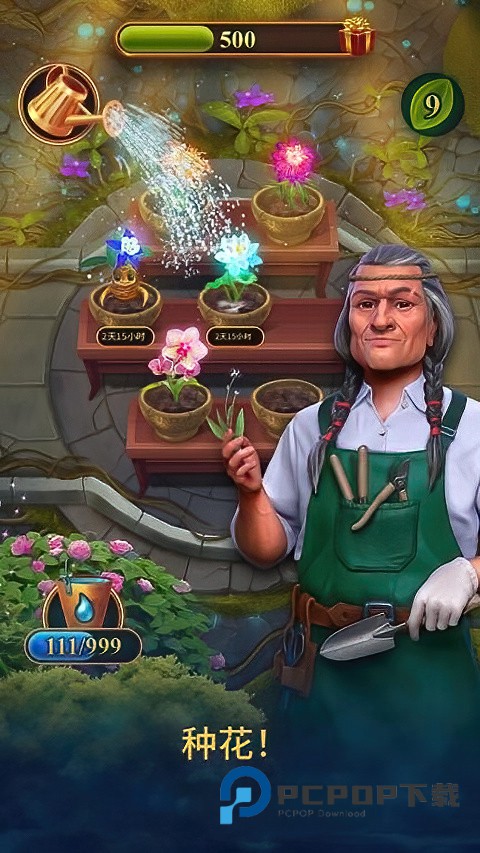 钟表匠趣味消消最新手机版 v99.1.0安卓版