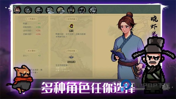 通神榜手机版 v1.3.13安卓版