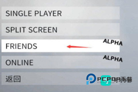 菜鸡云游戏 第9张图