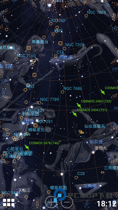 虚拟天文馆手机版