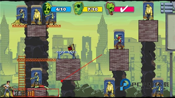 愚蠢僵尸3截图4