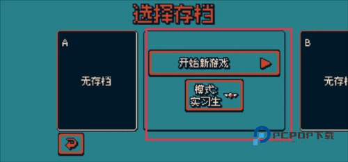 战环空间游戏图片6