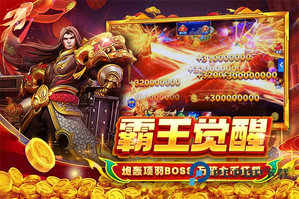 贝贝捕鱼官方正版 v1.0.20049安卓版