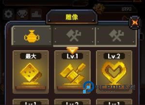 勇者的铁匠铺14