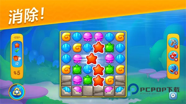 梦幻水族箱最新版本 v9.5.5.0安卓版