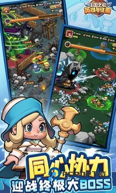 王国之歌手游最新版