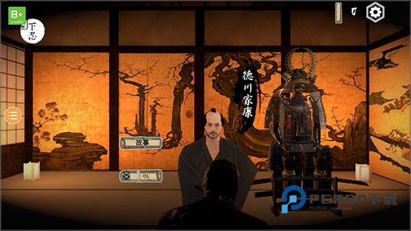 忍者刺客手游下载