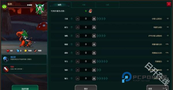 打倒白雪公主乌拉