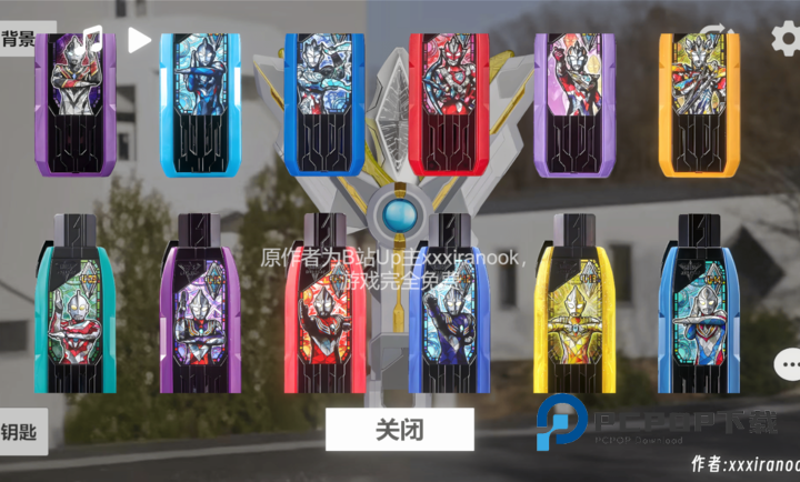 特利迦胜利神光棒模拟器汉化版手游下载