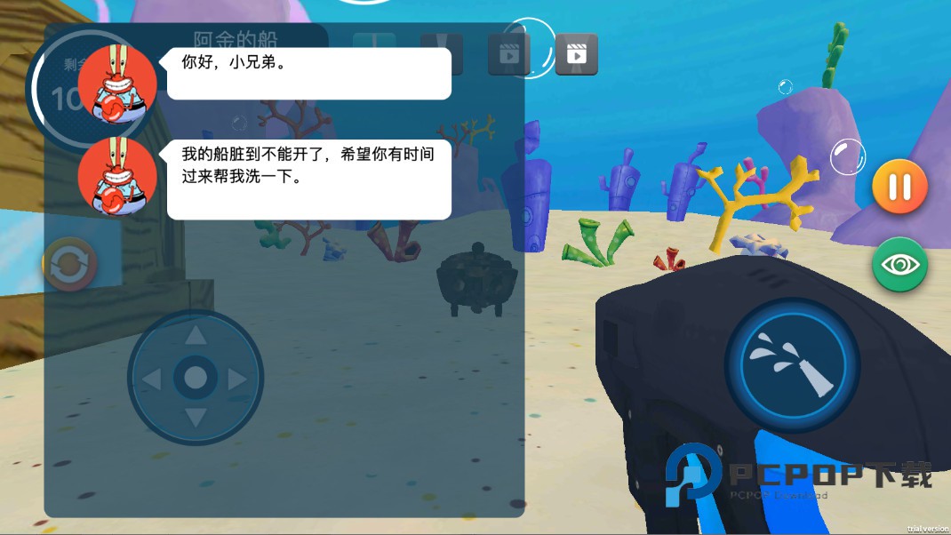 高压水清洗比奇堡