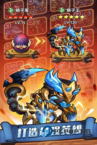 传奇召唤师官方版手机版下载v1.0.1.300