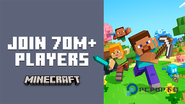 我的世界基岩版1.21正式版安装 v1.26.0.2安卓版