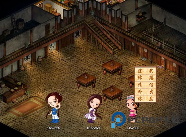 仙剑客栈手游下载