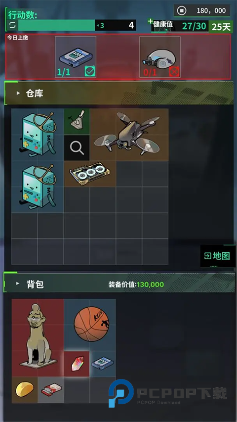 我在末日当牛马官方版 v0.16.0安卓版