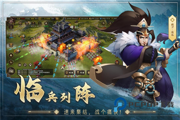 联盟纷争手游最新版