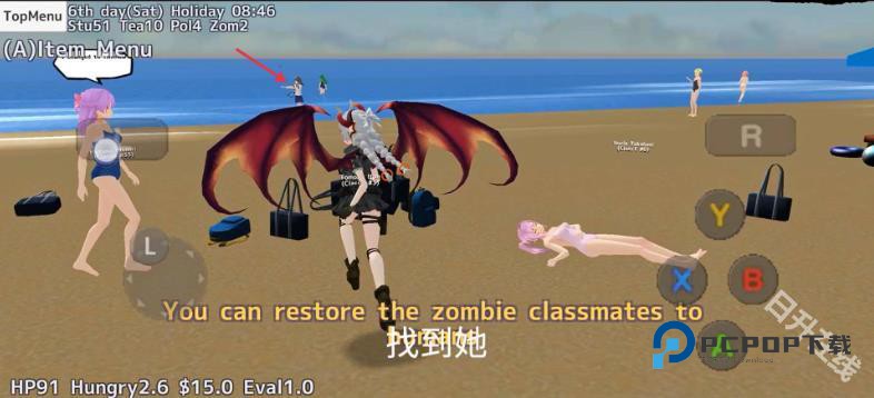 校园女生模拟器中文版