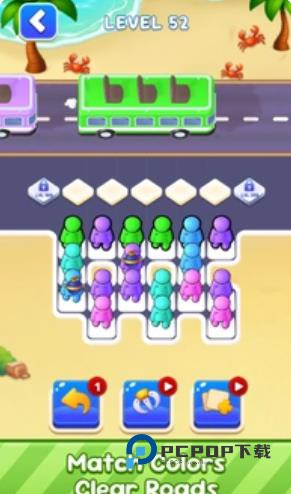 巴士出站交通谜题2026优化版 v1.0.0