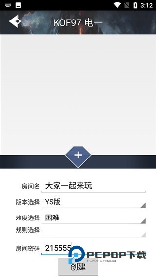 游聚游戏平台手机版