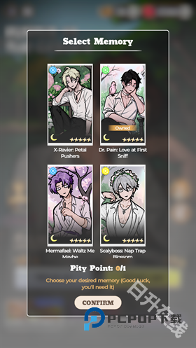 恋与深空抽卡模拟器