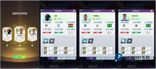 全职荣耀游戏截图6