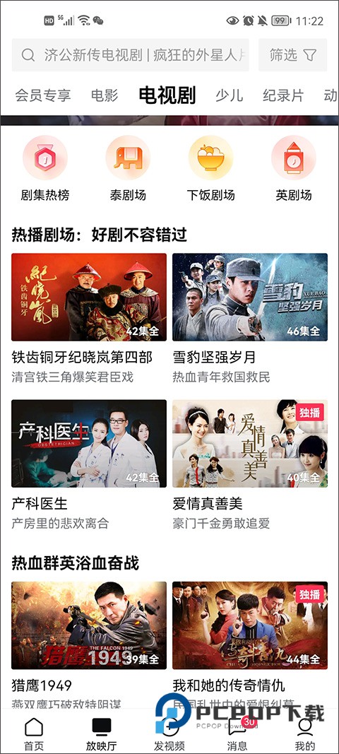 西瓜视频老版本