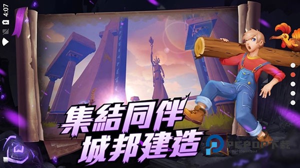 乌托邦起源手游最新版