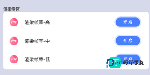 画质猫 第6张图