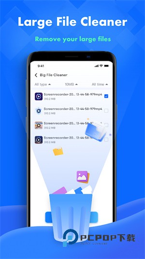 智能清洁器app下载-智能清洁器(Smart Cleaner)安卓版下载v2.2.6