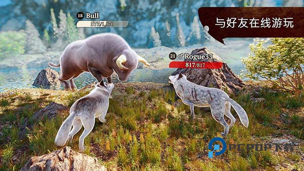 狼族手游官方版 v4.3.1安卓版