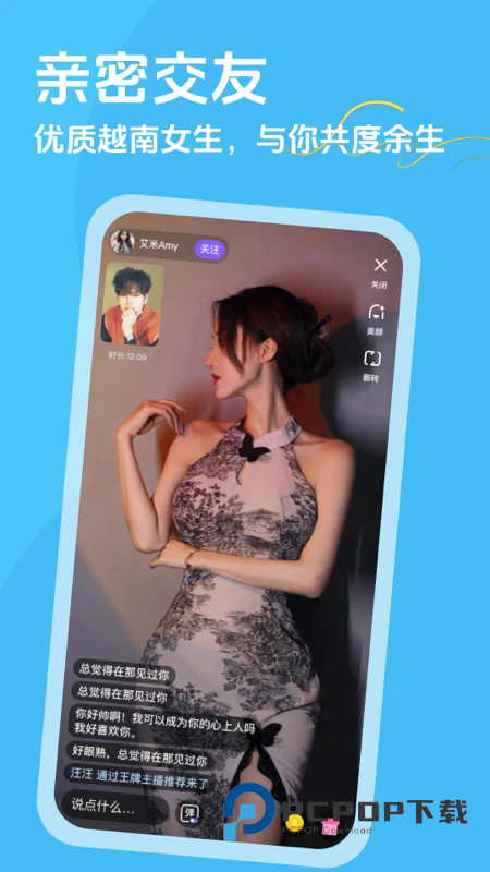 越约app官方下载最新版本v11.1.13官方版