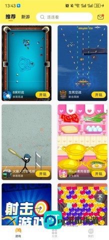 7k7k游戏盒2026新版免费v3.5.0