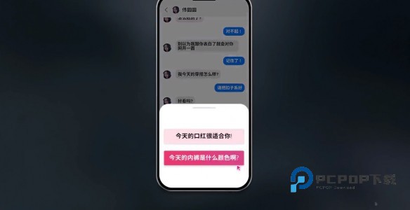 阿西美女室友竟然