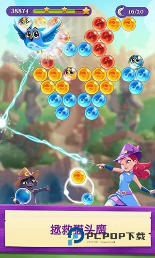 泡泡魔女传奇3官方正版 v10.10.2.0安卓版