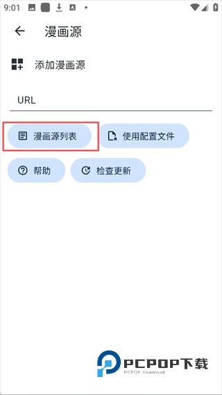Venera漫画官网版