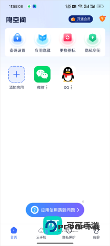 隐空间 第1张图