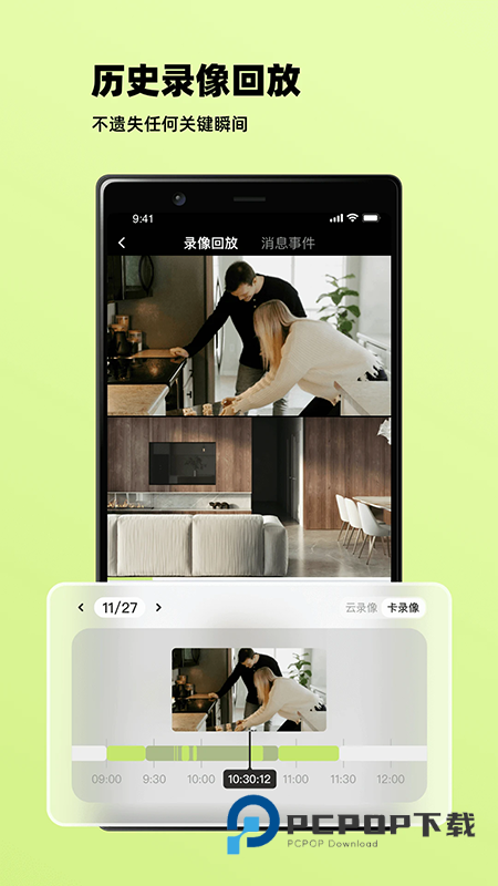 睛小豆官网下载最新版本v1.6.0.251224手机版