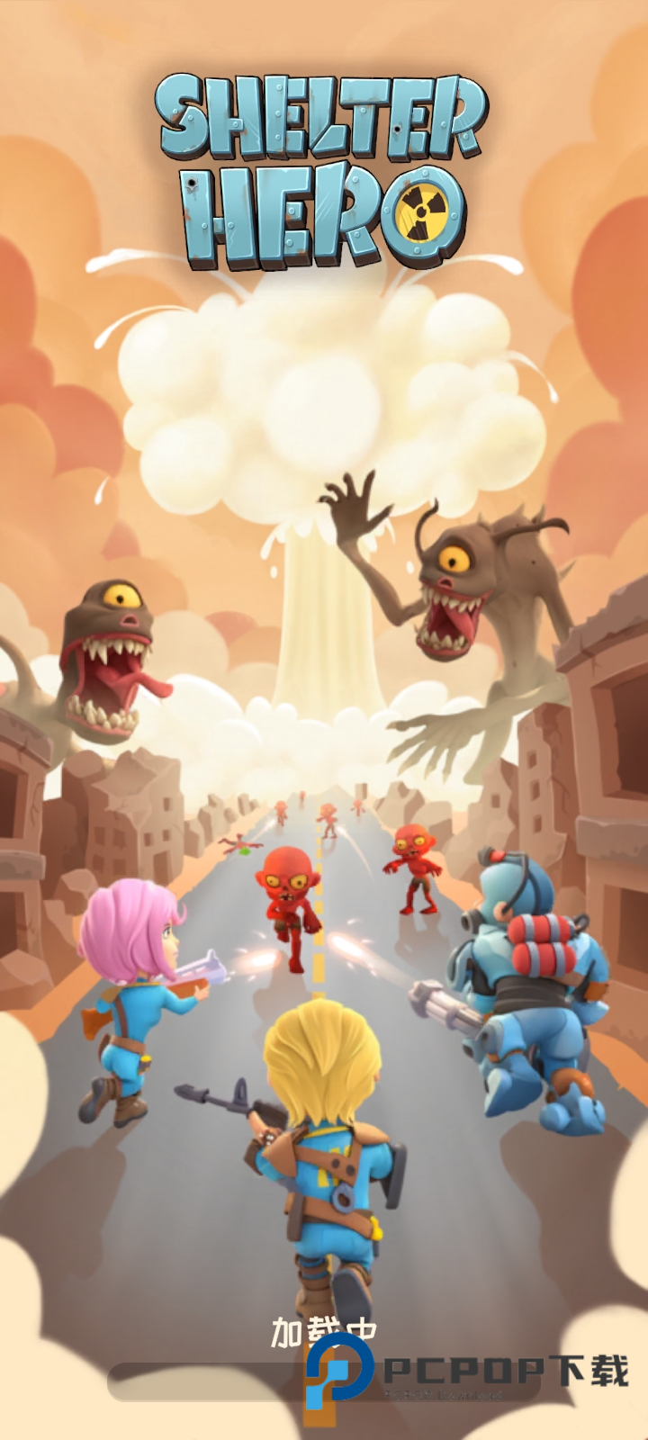 庇护所英雄辅助菜单