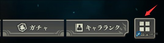 咒术回战幻影夜行日服