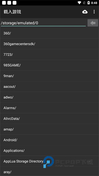 MYBOY模拟器最新版