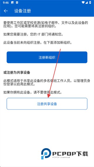 微软身份验证器app(Microsoft Authenticator)下载v6.2511.7533安卓版