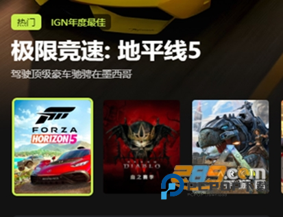 3A云游戏下载免费2026官方安卓版v2.7.6安卓最新版